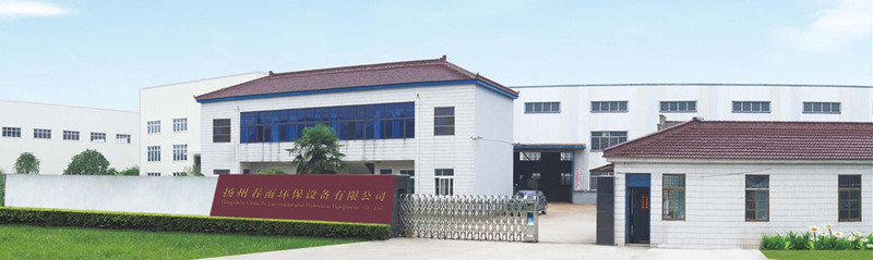 揚州春雨環保設備有限公司大門圖