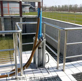 廠家案例1：液壓往復(fù)式刮泥機(jī)廠家案例圖
